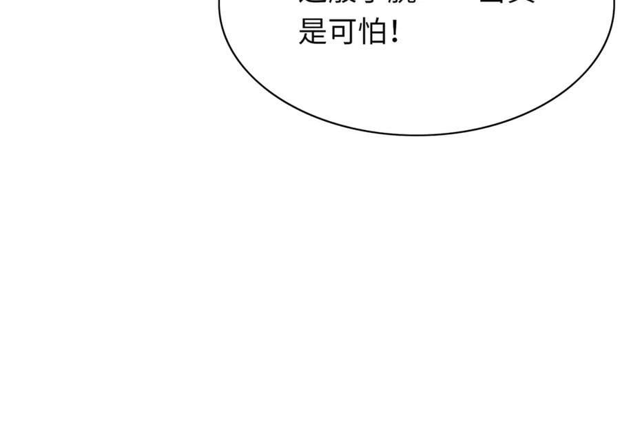 第85话 可怕的机制165