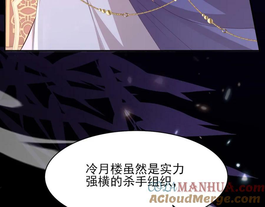 第101话 杀手组织24