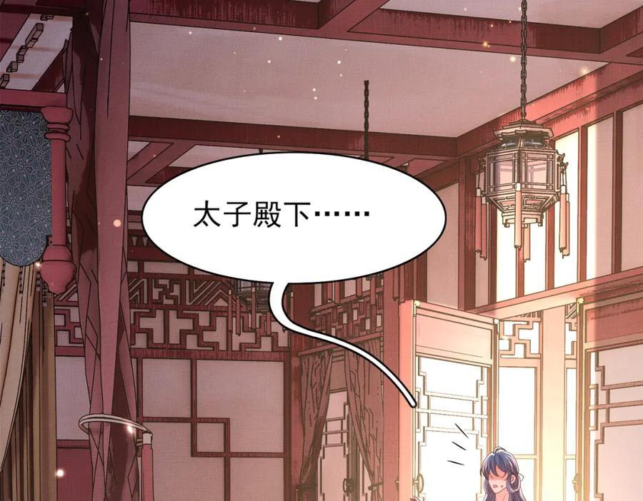 第126话 蛮人入侵30