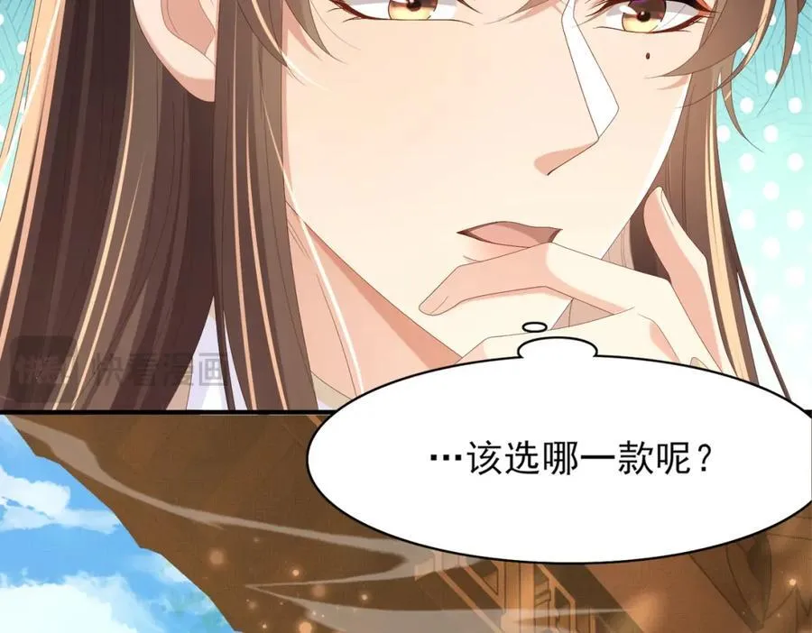 第169话 第一关粗茶亦佳茗49