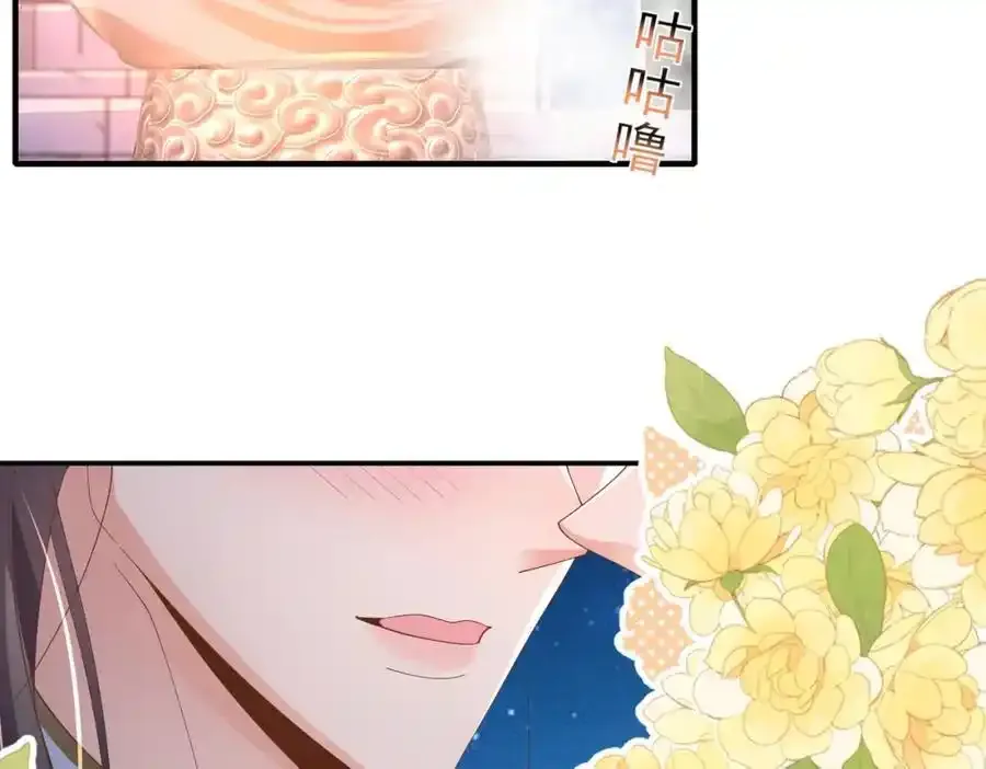 第158话 干了这碗养神汤41