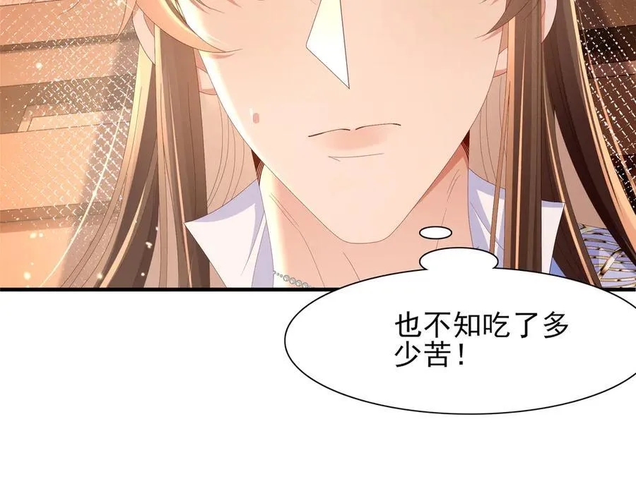 第190话 这也太暧昧了吧4