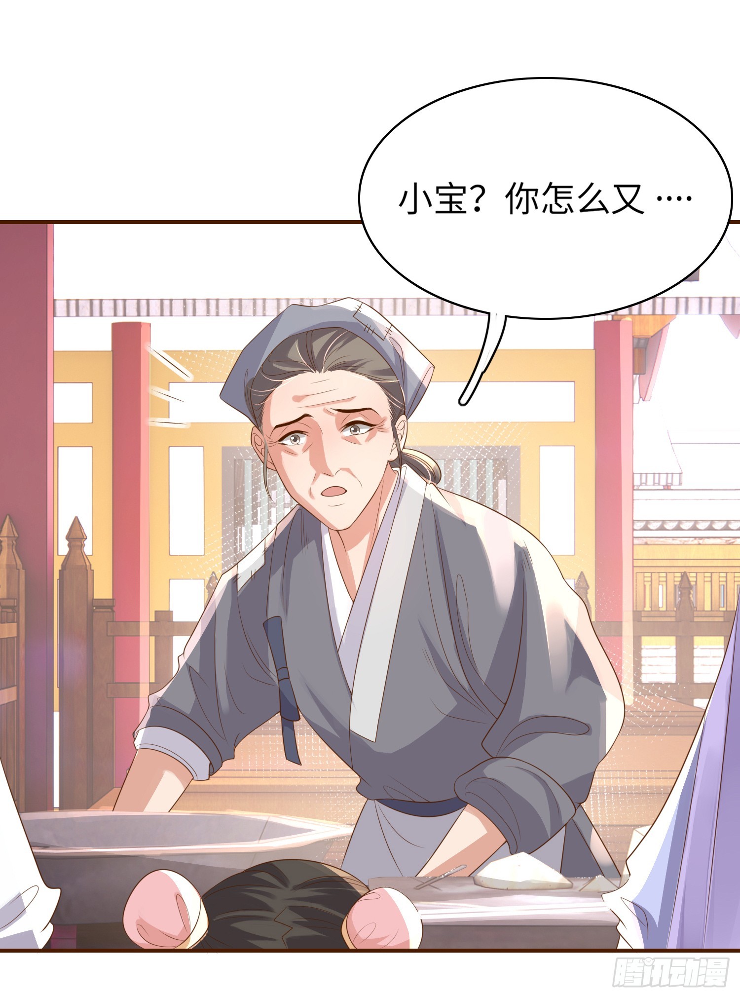 第35话  脸红的理由38
