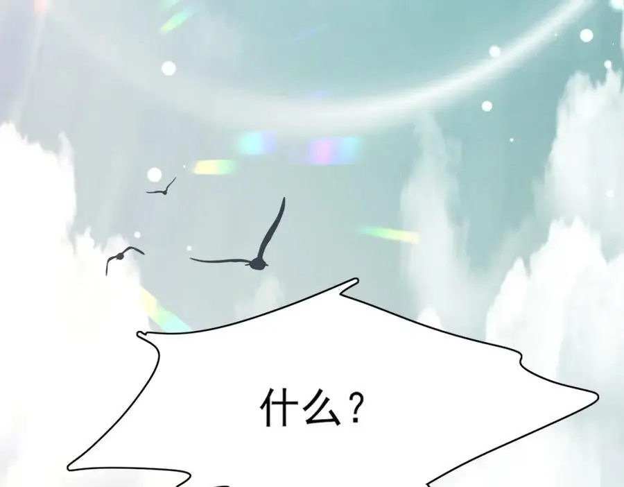 第144话 他们真的好默契18