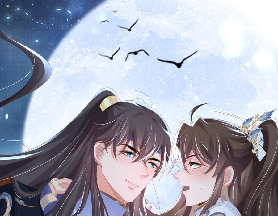第110话 月下相拥吃糕点了31