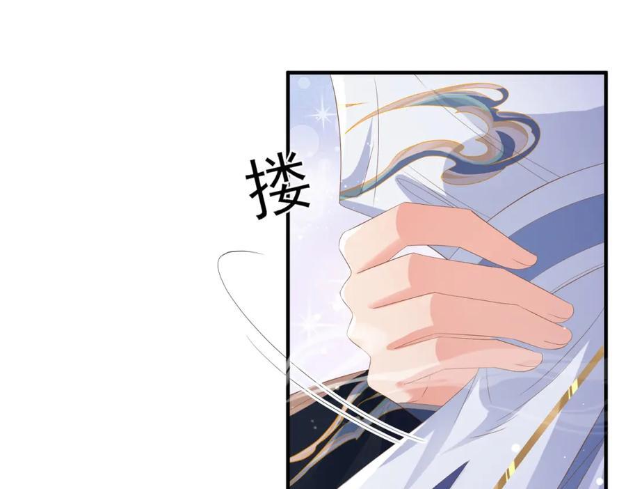 第110话 月下相拥吃糕点了27