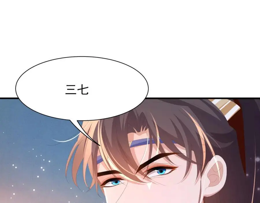 第133话 内疚不已103