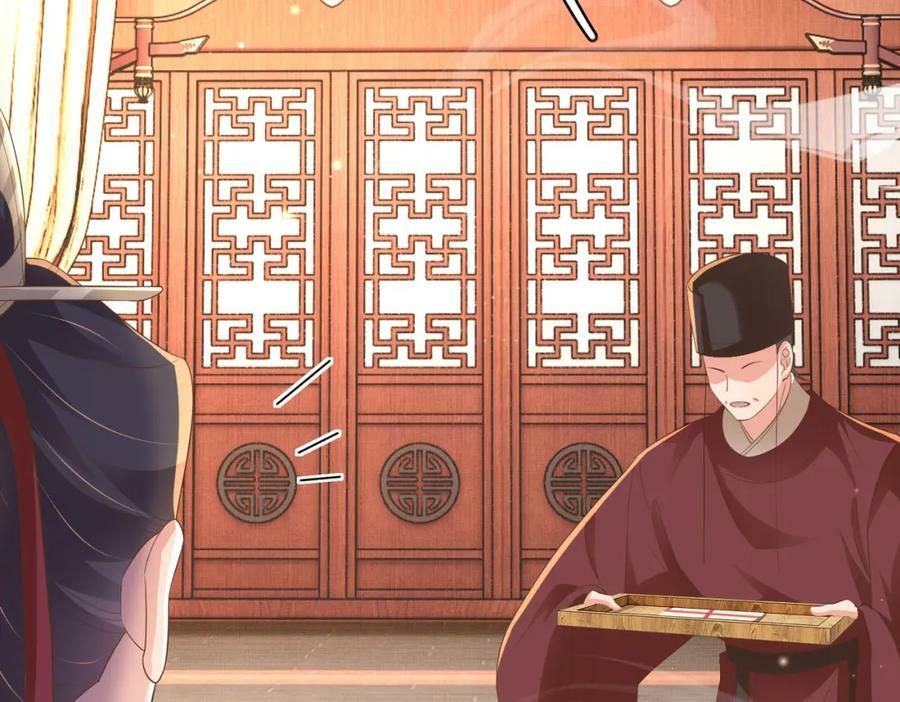 第86话 奖励？121