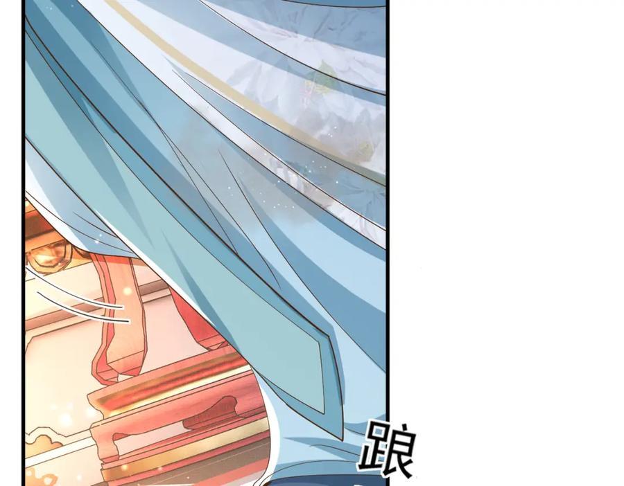 第127话 美人出场71