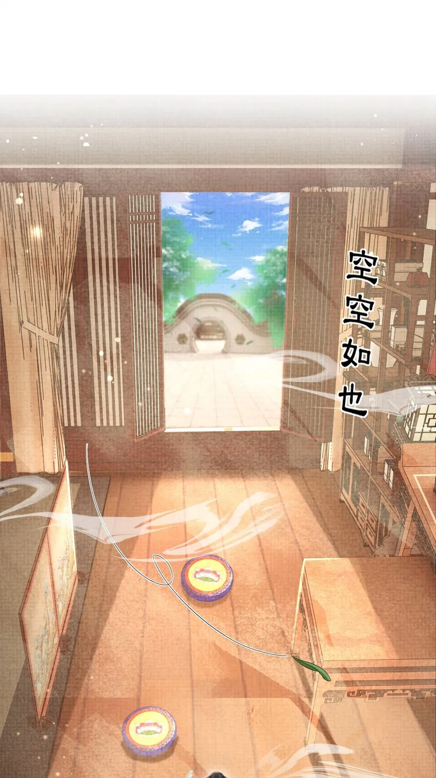第165话 必须主动出击了18