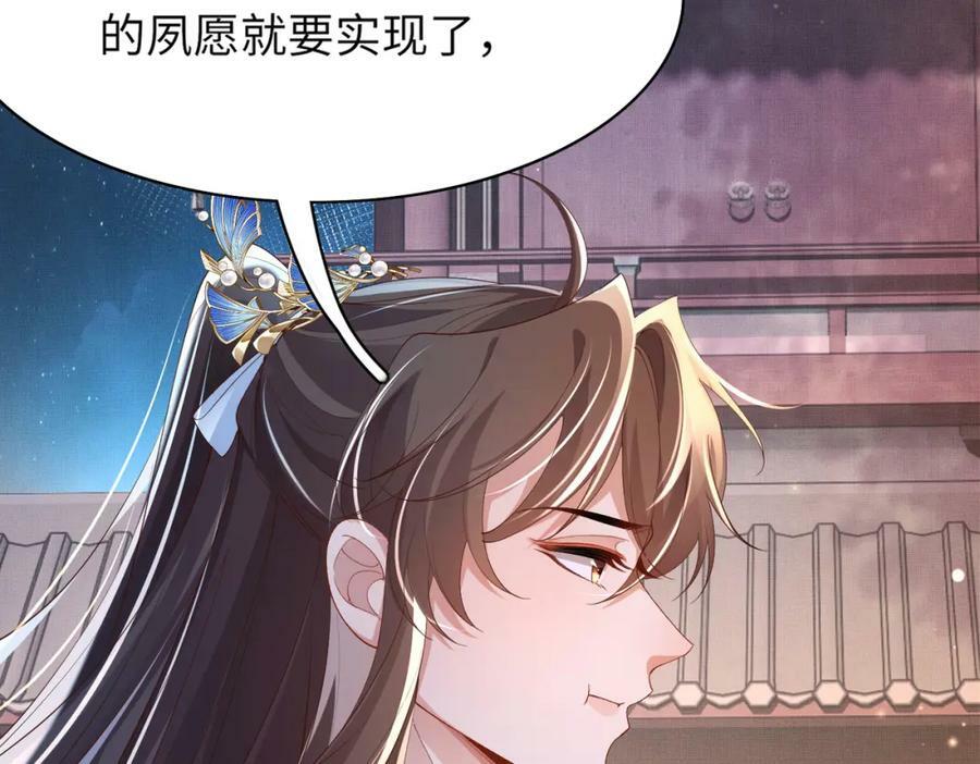 第107话 天启塔竣工134