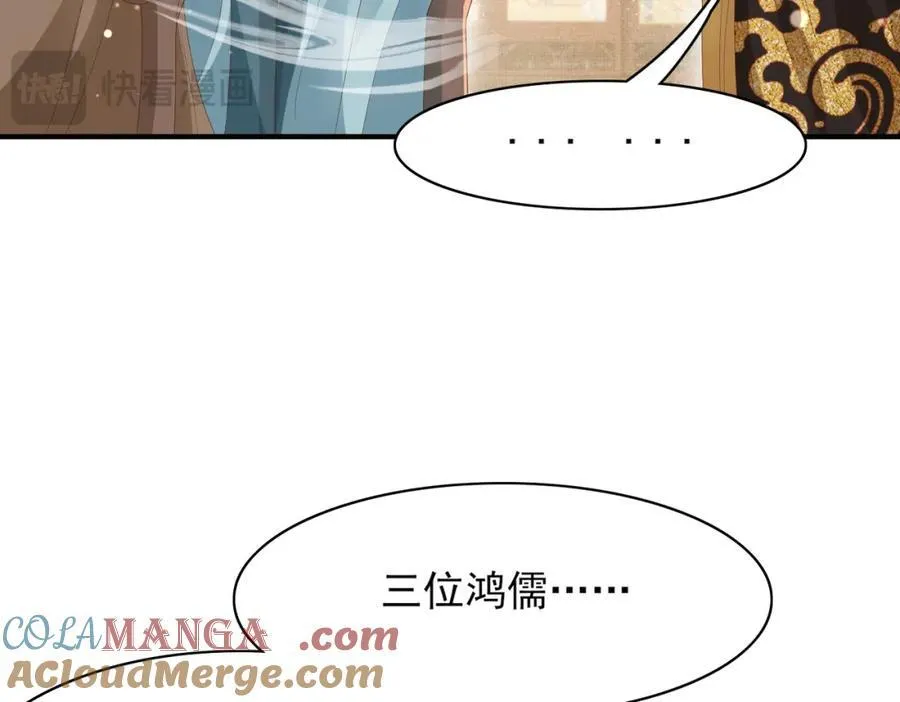 第166话 亲近大赛预备开始96