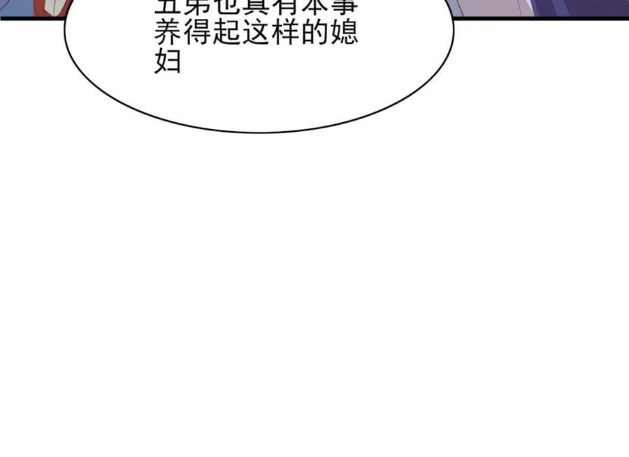 第87话 滚雪球59