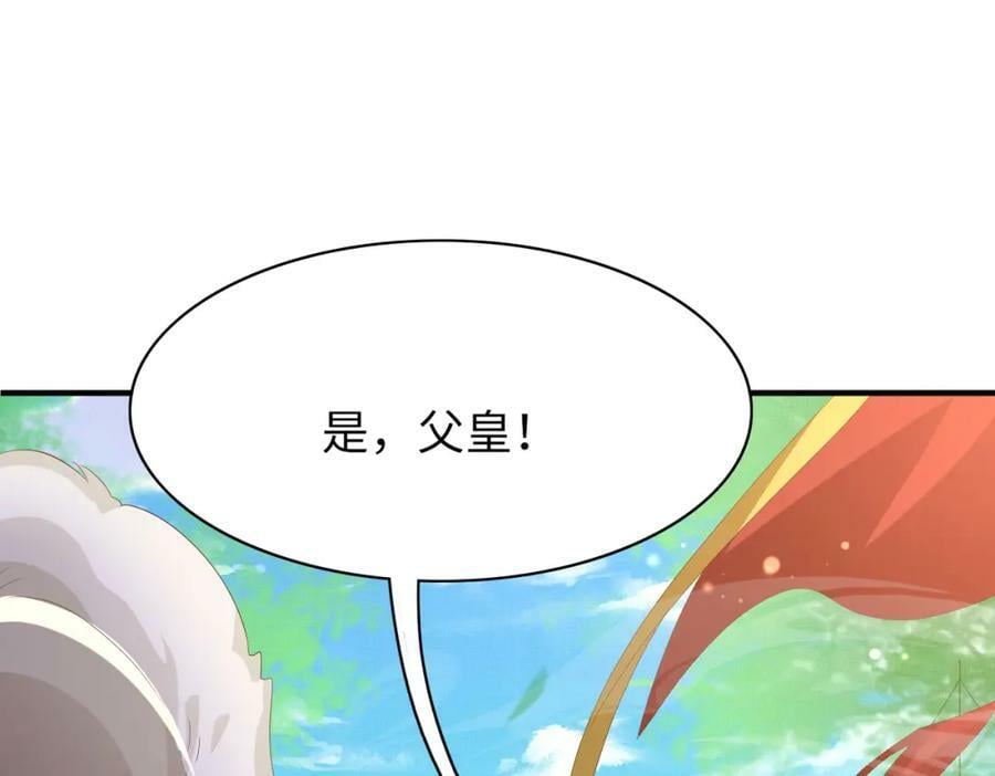 第107话 天启塔竣工47