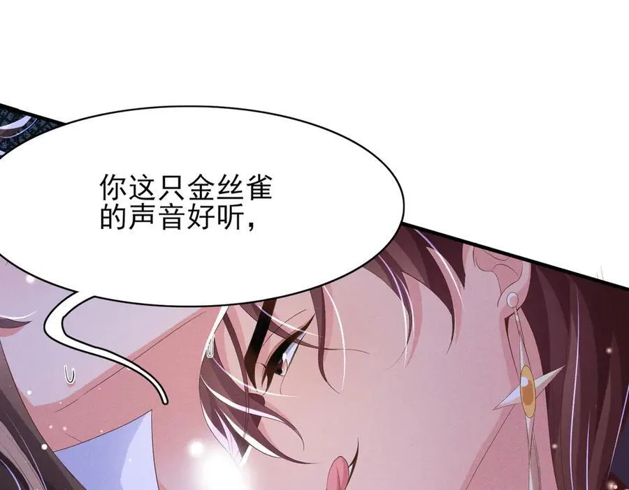 第179话 我不爱吃鲨鱼片3