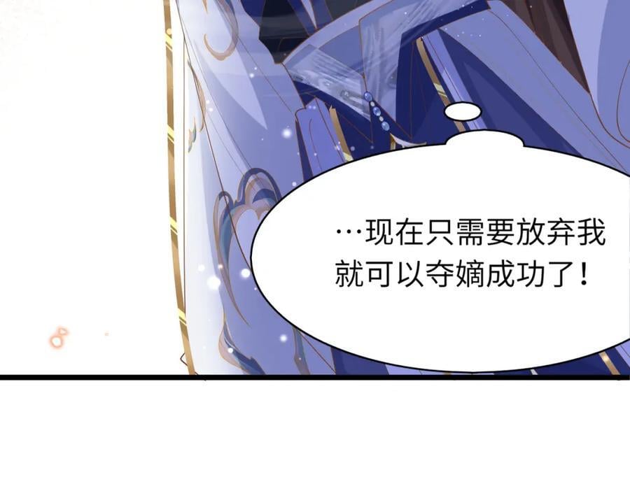 第109话 滚吧，金币小诸侯39