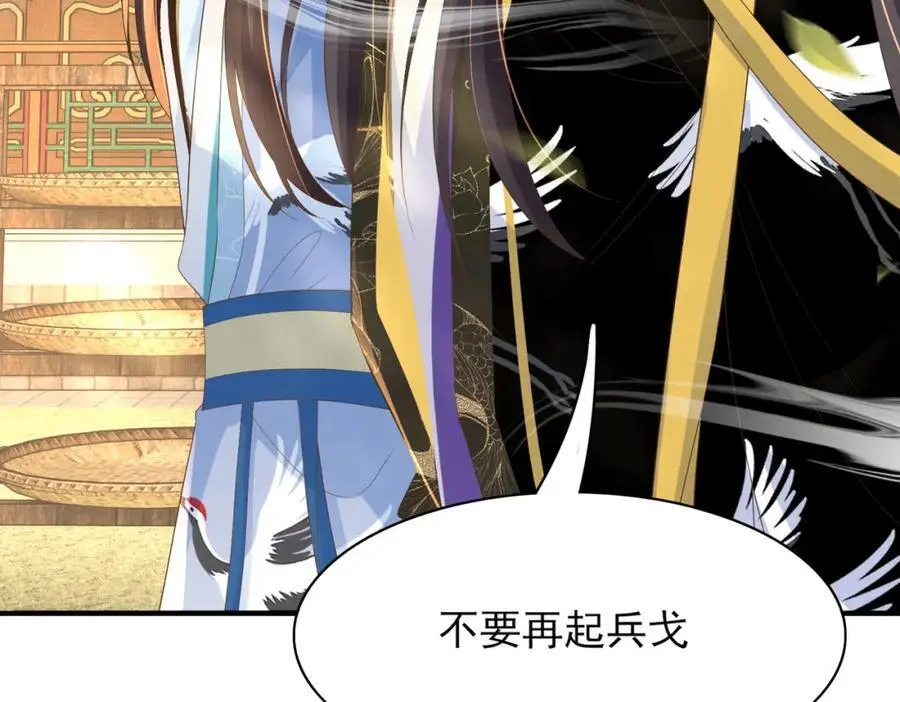 第149话 请人来加速拆散122