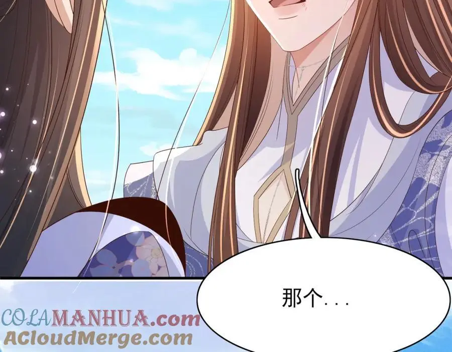 第133话 内疚不已36