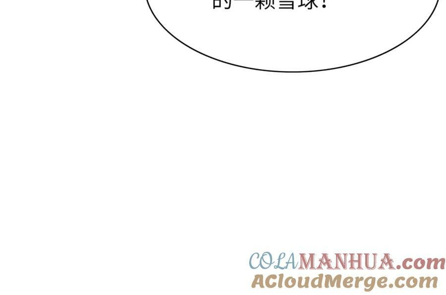 第87话 滚雪球128