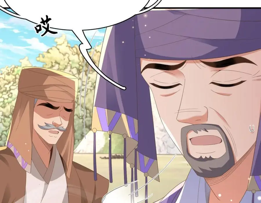 第147话 突然凑过来！21