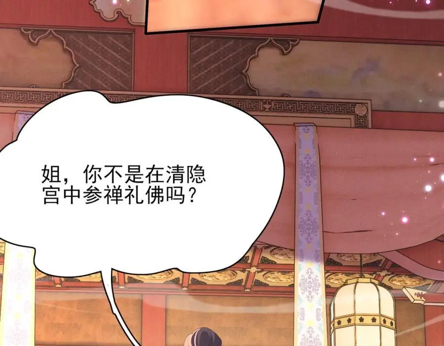第151话 坏人我来做55
