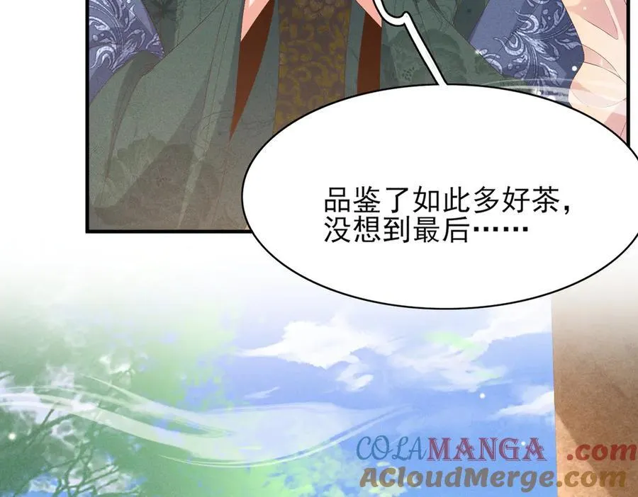 第171话 质疑排名第一27