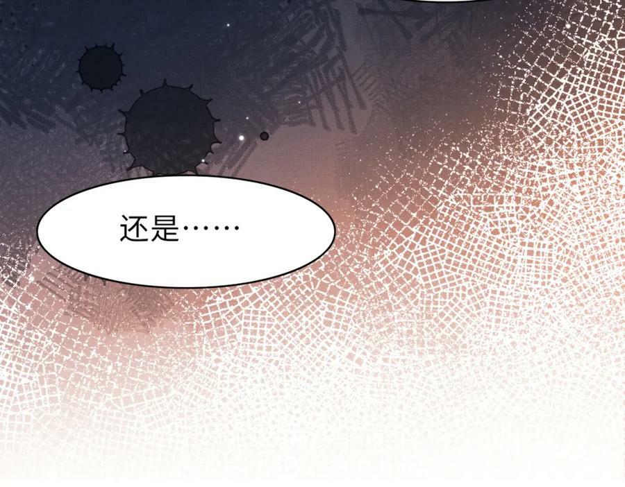 第89话 父皇又失仪了26