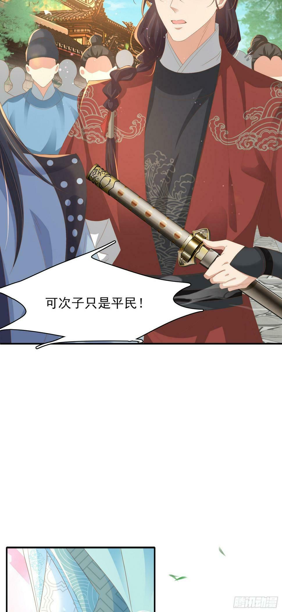 第73话 双标的阮父！20
