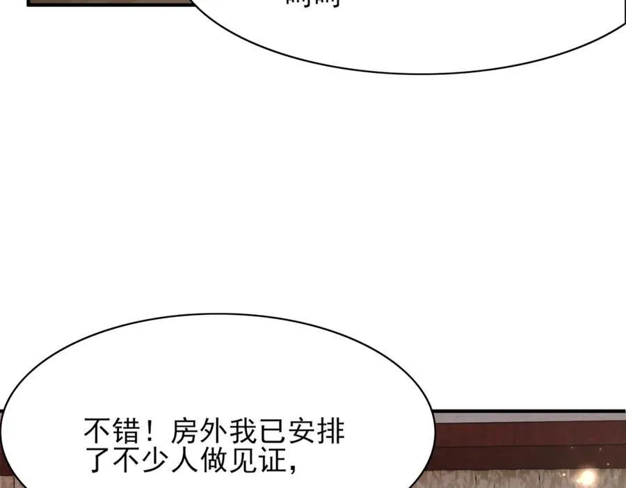 第160话 熬夜礼佛出状况65
