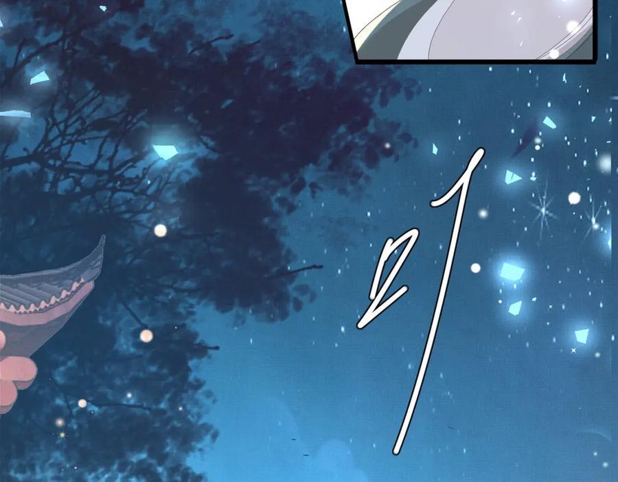 第108话 联合？33