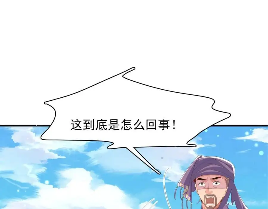 第145话 镜里观“纱”77