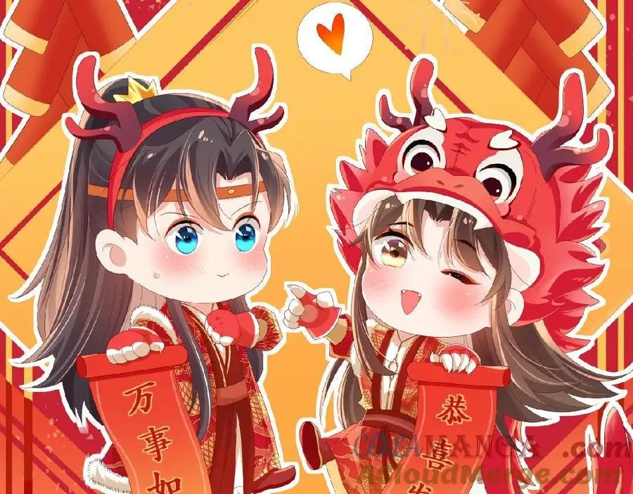 新年贺图和小剧场18
