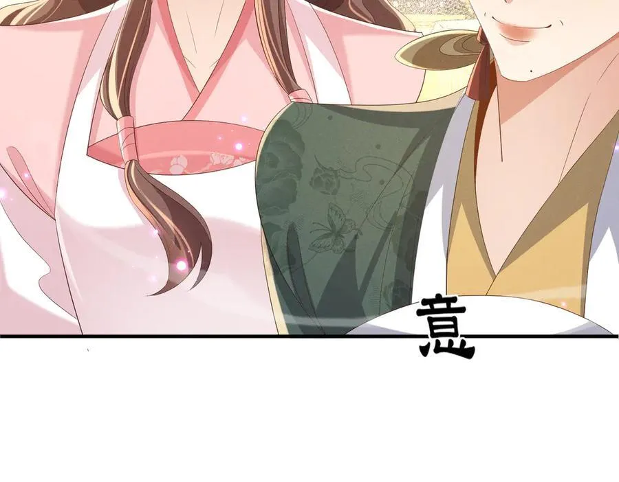 第173话 什么东西那么香83