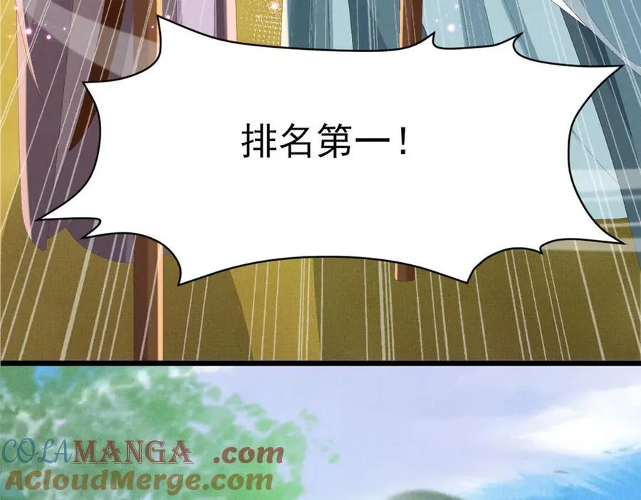 第174话 香迷糊了！44