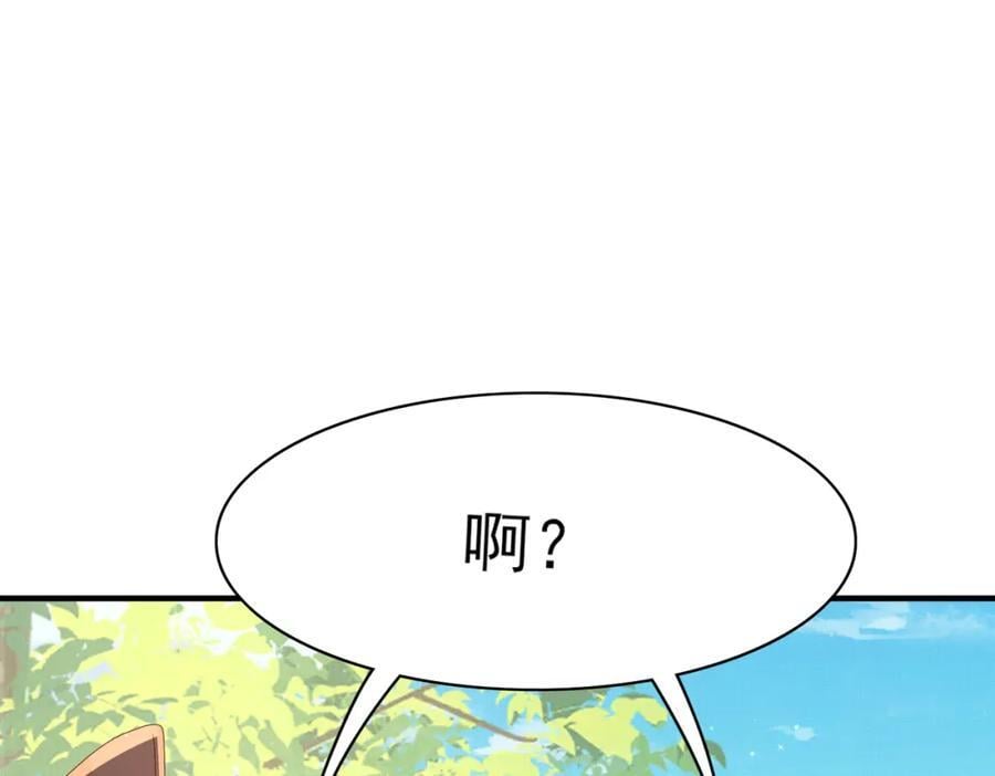 第120话 重新向两颗星挑战30