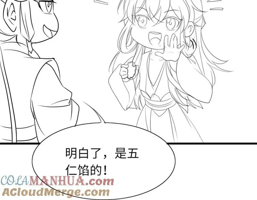 请假条·月饼节小剧场36