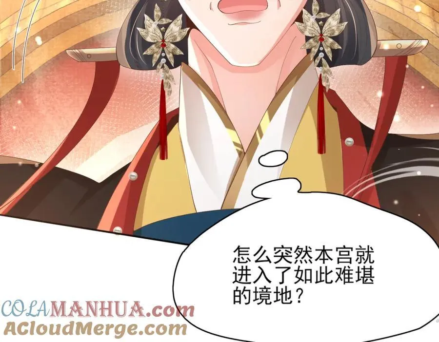 第155话 偏往死里坑64