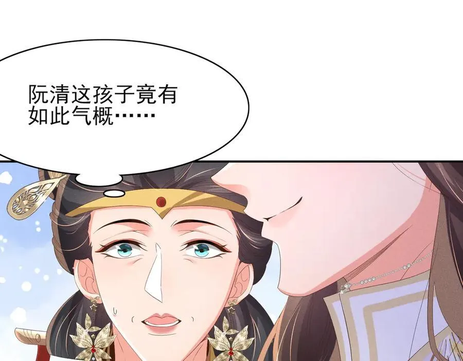 第171话 质疑排名第一19