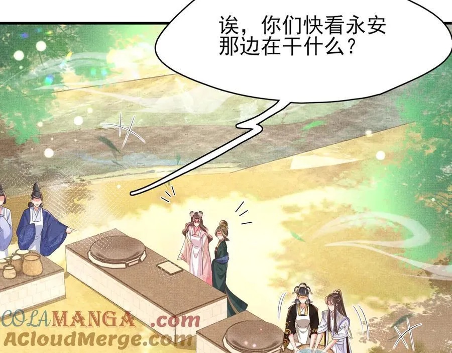 第173话 什么东西那么香16
