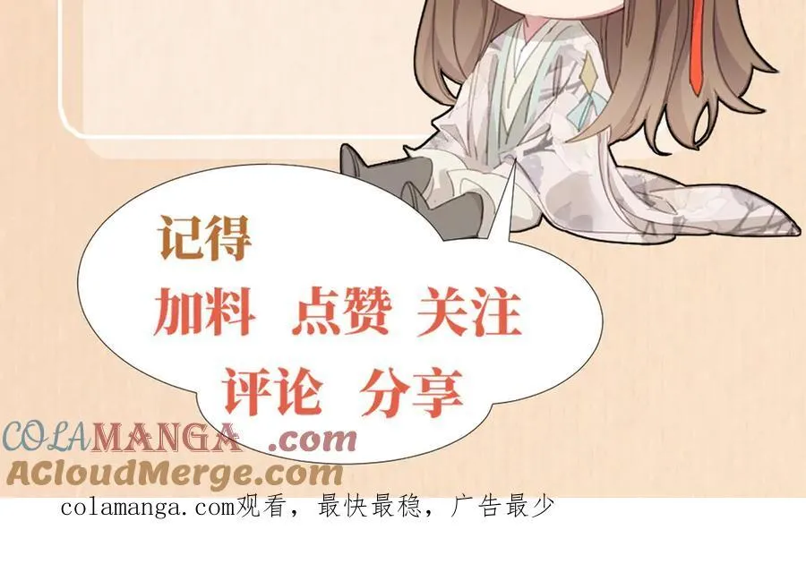 第175话 比赛给夫君做衣裳100