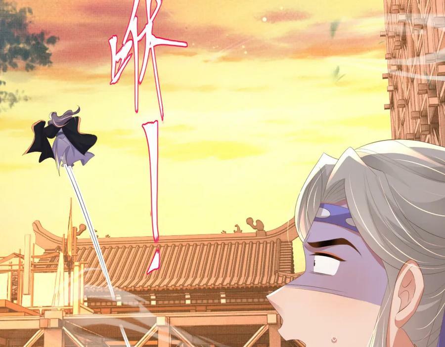 第106话 违反安全守则！18