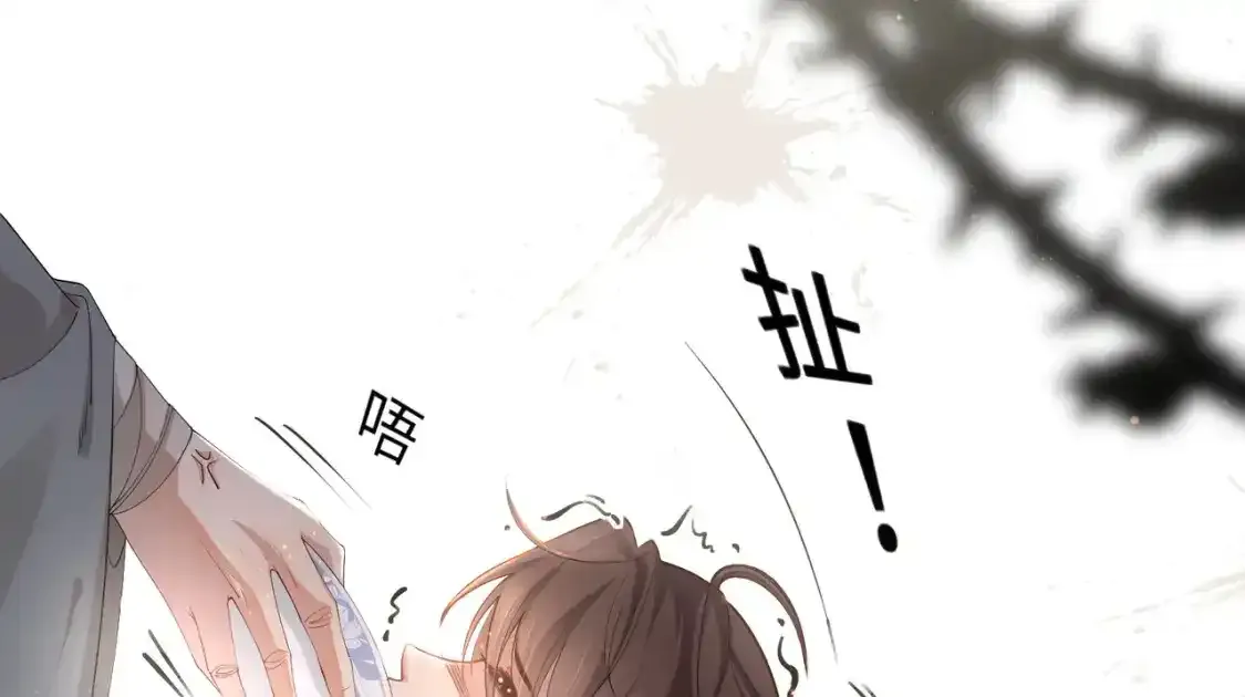 第1话 雨露期发作147