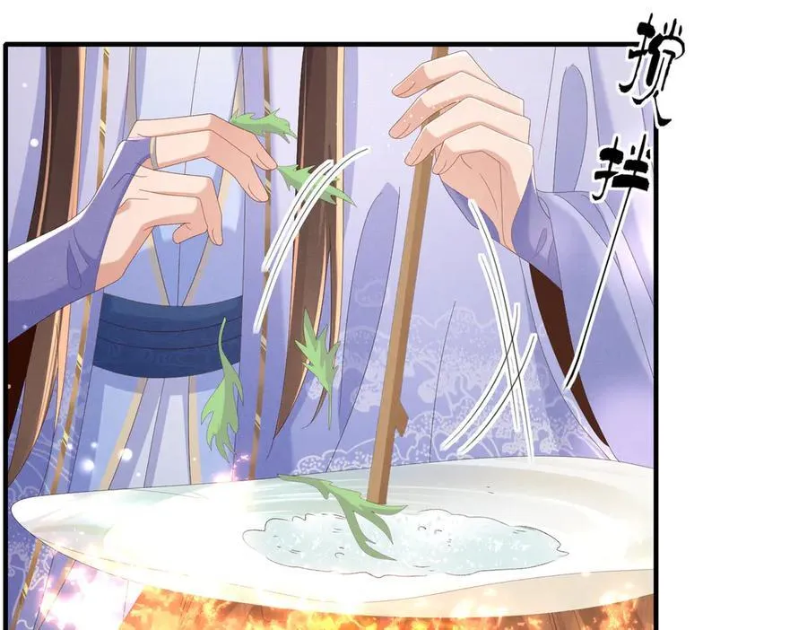 第183话 小坤泽你好可爱呀15