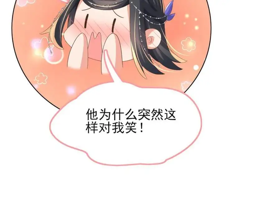 第147话 突然凑过来！58