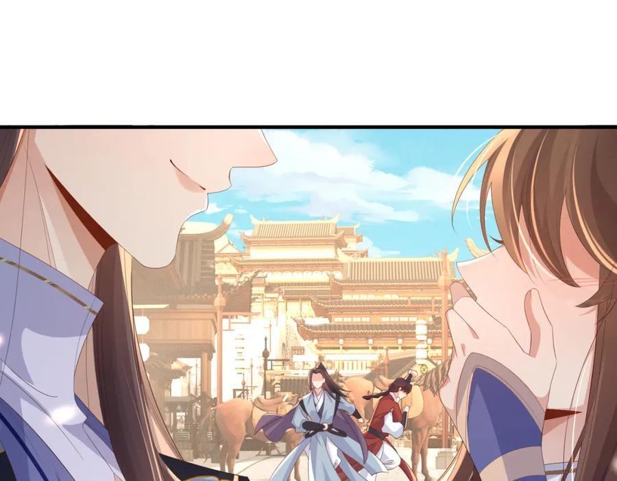 第113话 夫君 求夸夸 ~102