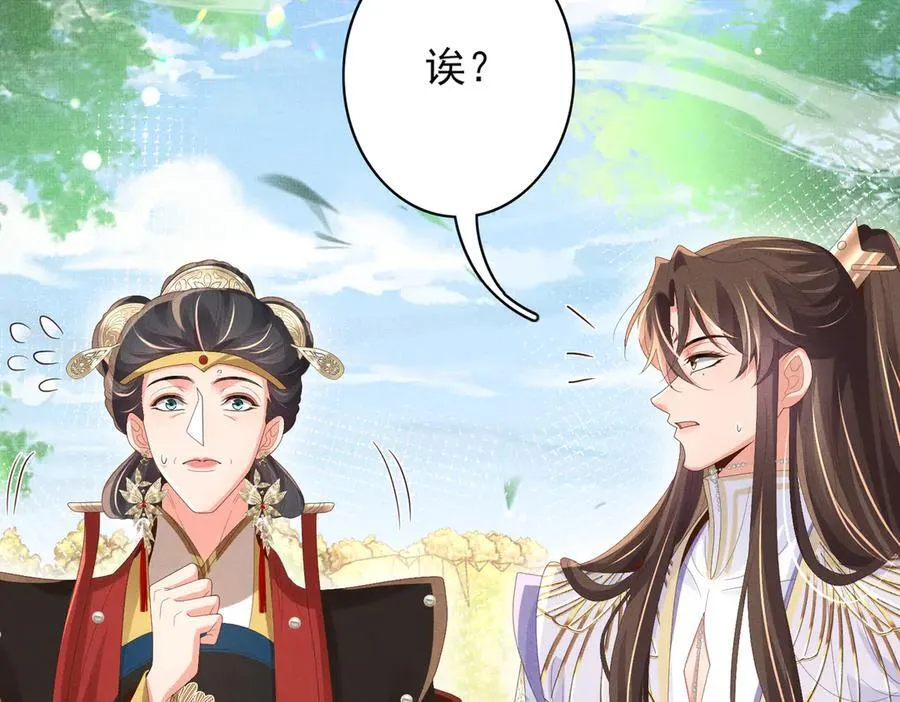 第171话 质疑排名第一5