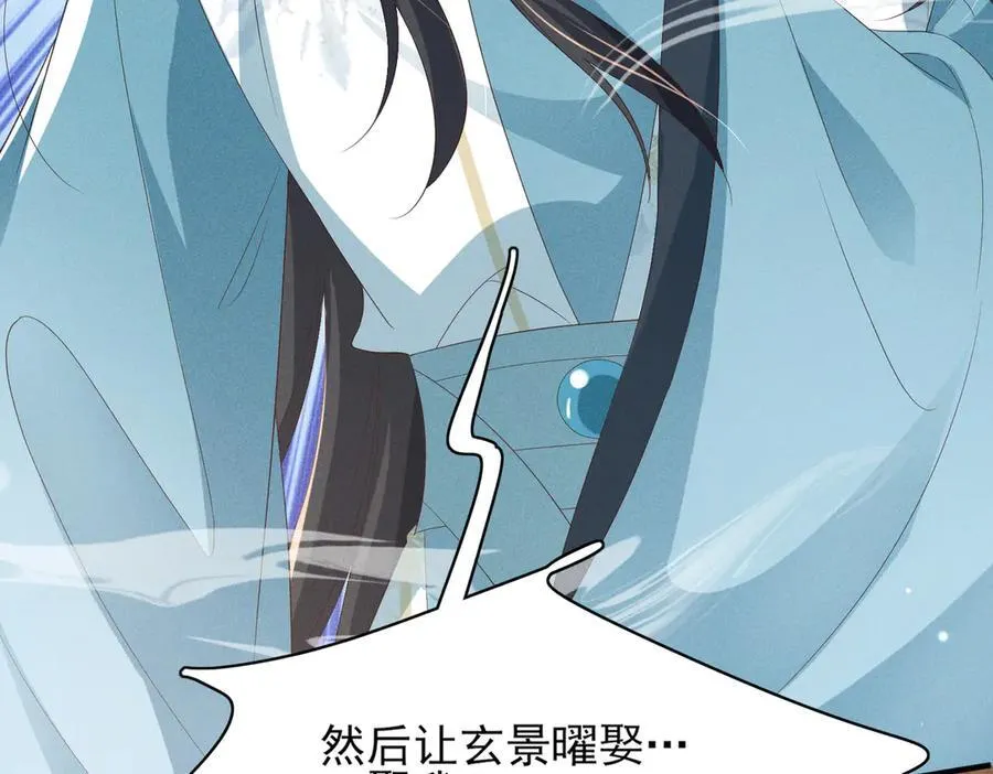 第181话 冲冠一怒为红颜94