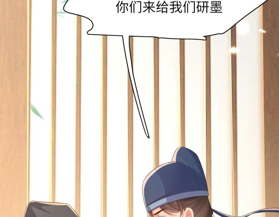 第85话 可怕的机制51