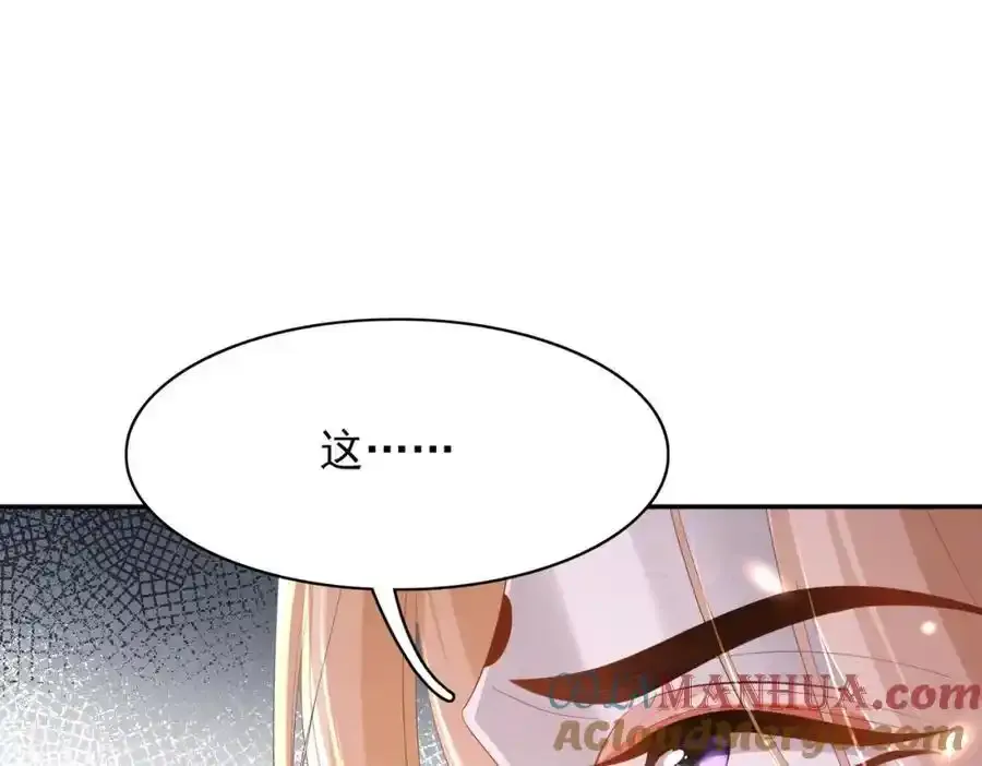 第115话 一群蠢货24
