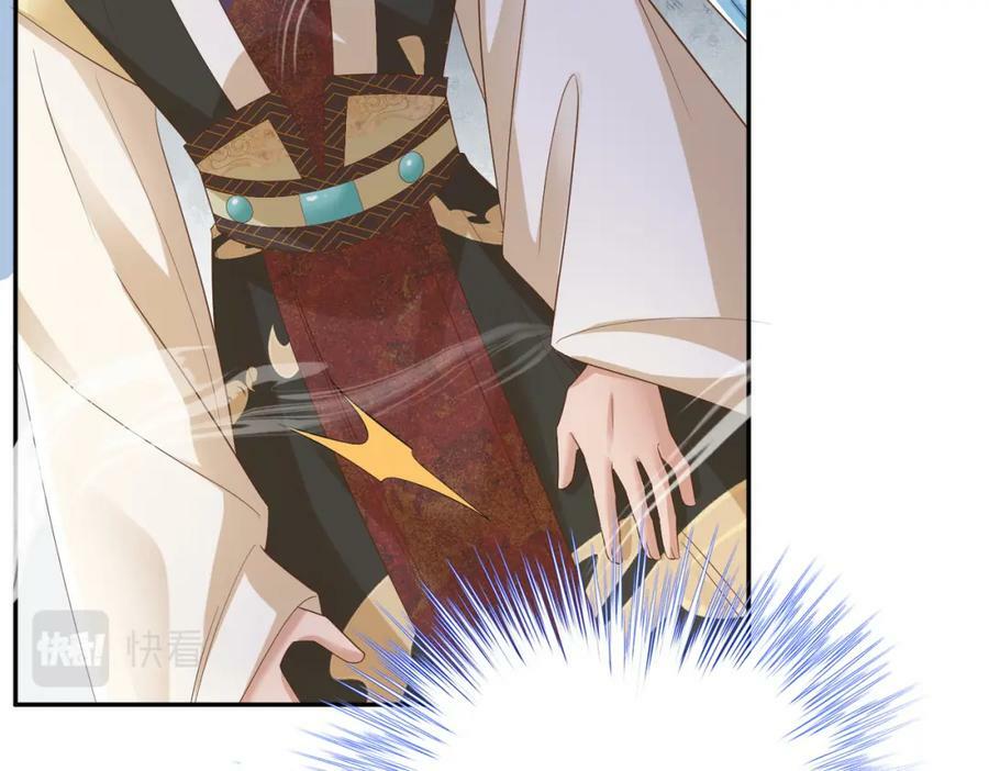 第89话 父皇又失仪了43